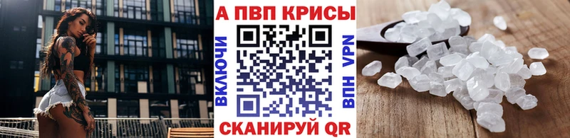 Купить наркотики Дубовка Alpha PVP  Каннабис  Мефедрон  ГАШ  КОКАИН 