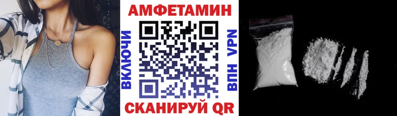 Amphetamine Premium Дубовка