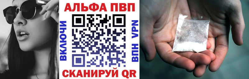 Alfa_PVP мука Дубовка