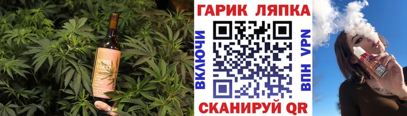 Canna-Cookies конопля  Дубовка 