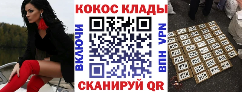 blacksprut   где продают наркотики  Дубовка  Кокаин 99% 