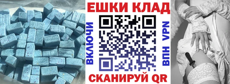 купить  сайты  Дубовка  ЭКСТАЗИ 300 mg 