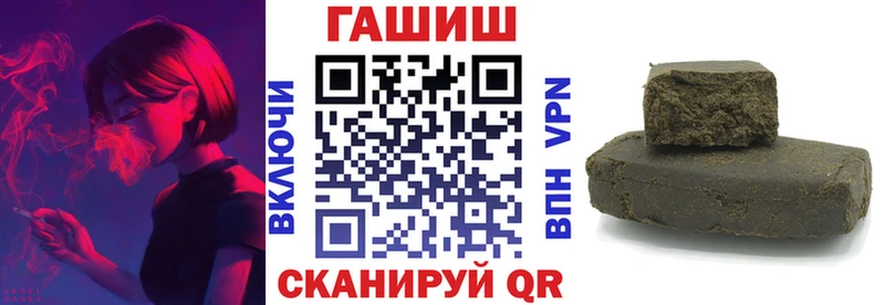 ГАШ VHQ  наркошоп  Дубовка 
