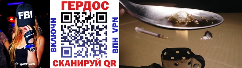 OMG маркетплейс  купить закладку  Дубовка  ГЕРОИН хмурый 
