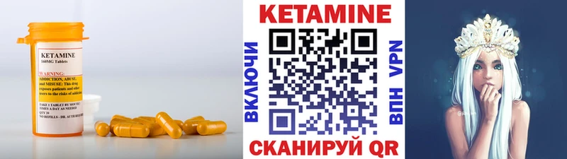 КЕТАМИН ketamine  купить  цена  Дубовка 
