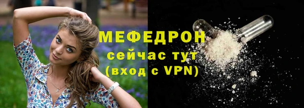 наркотики Богородицк