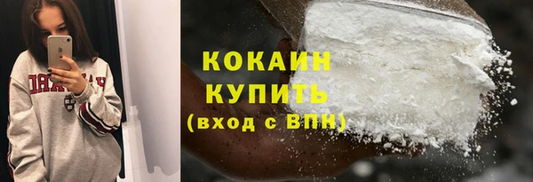 наркотики Богородицк