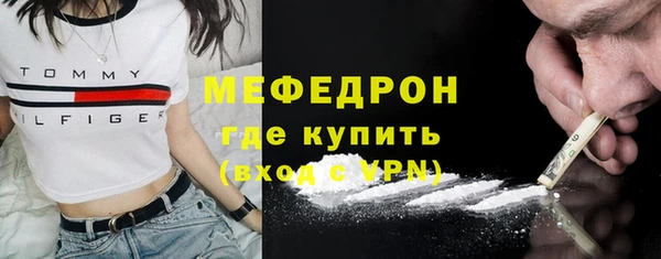 наркотики Богородицк