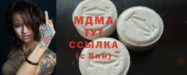 наркотики Богородицк