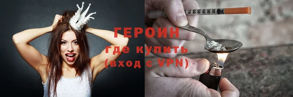 наркотики Богородицк