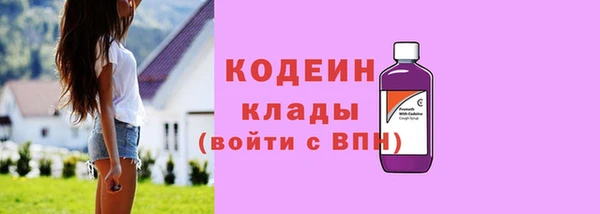 наркотики Богородицк