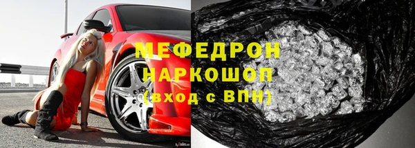 наркотики Богородицк