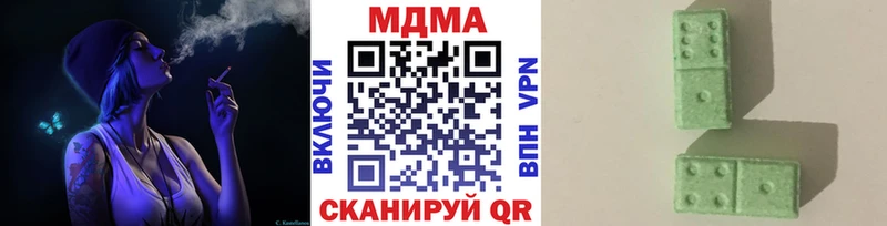 MDMA молли наркотики Дубовка