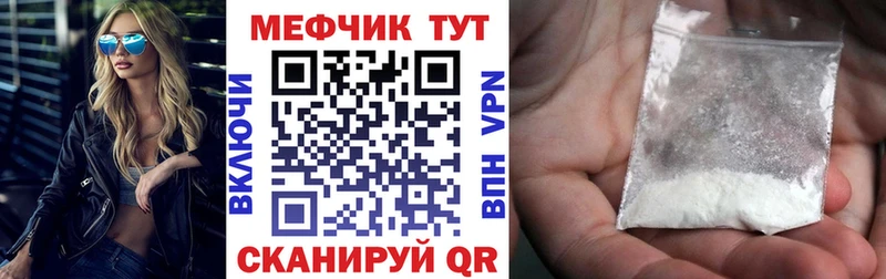 Мефедрон 4 MMC  Дубовка 