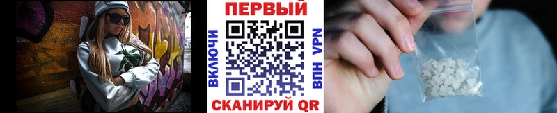 Первитин кристалл  Дубовка 